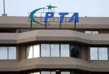 PTA scam alert, phishing calls Pakistan, data theft prevention