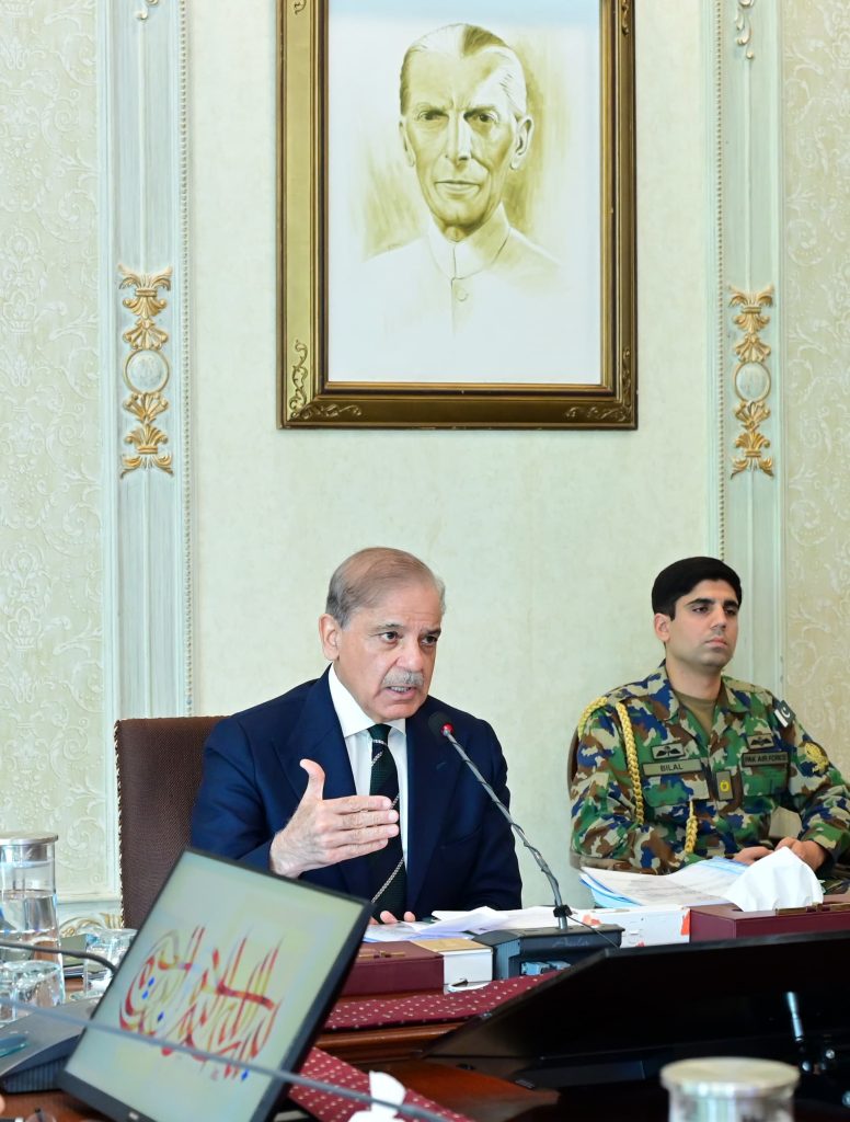 Pakistan budget 2025, NEC development plan, economic growth targets